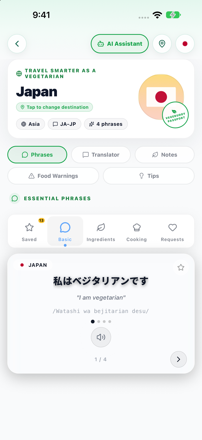 用当地语言说清楚 — VegeBuddy App